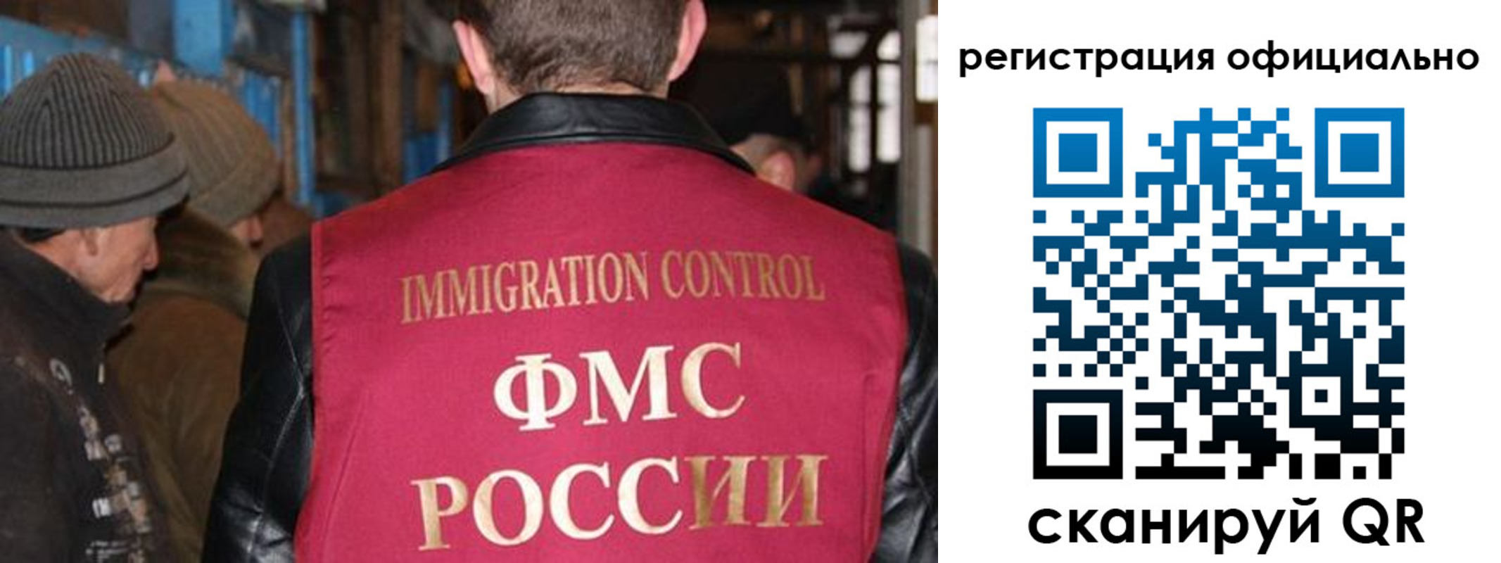 прописка от собственника в Дигоре